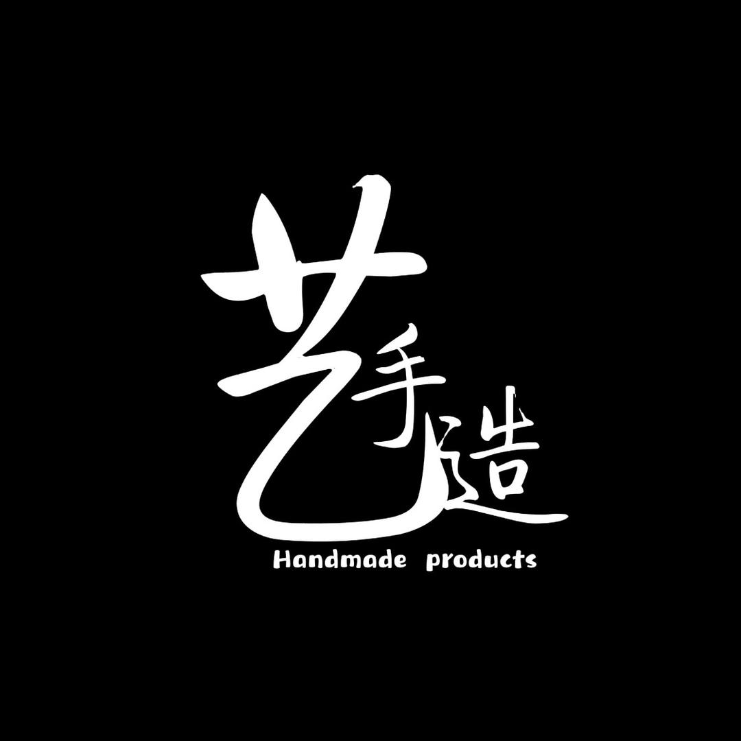 艺手造手工腰带