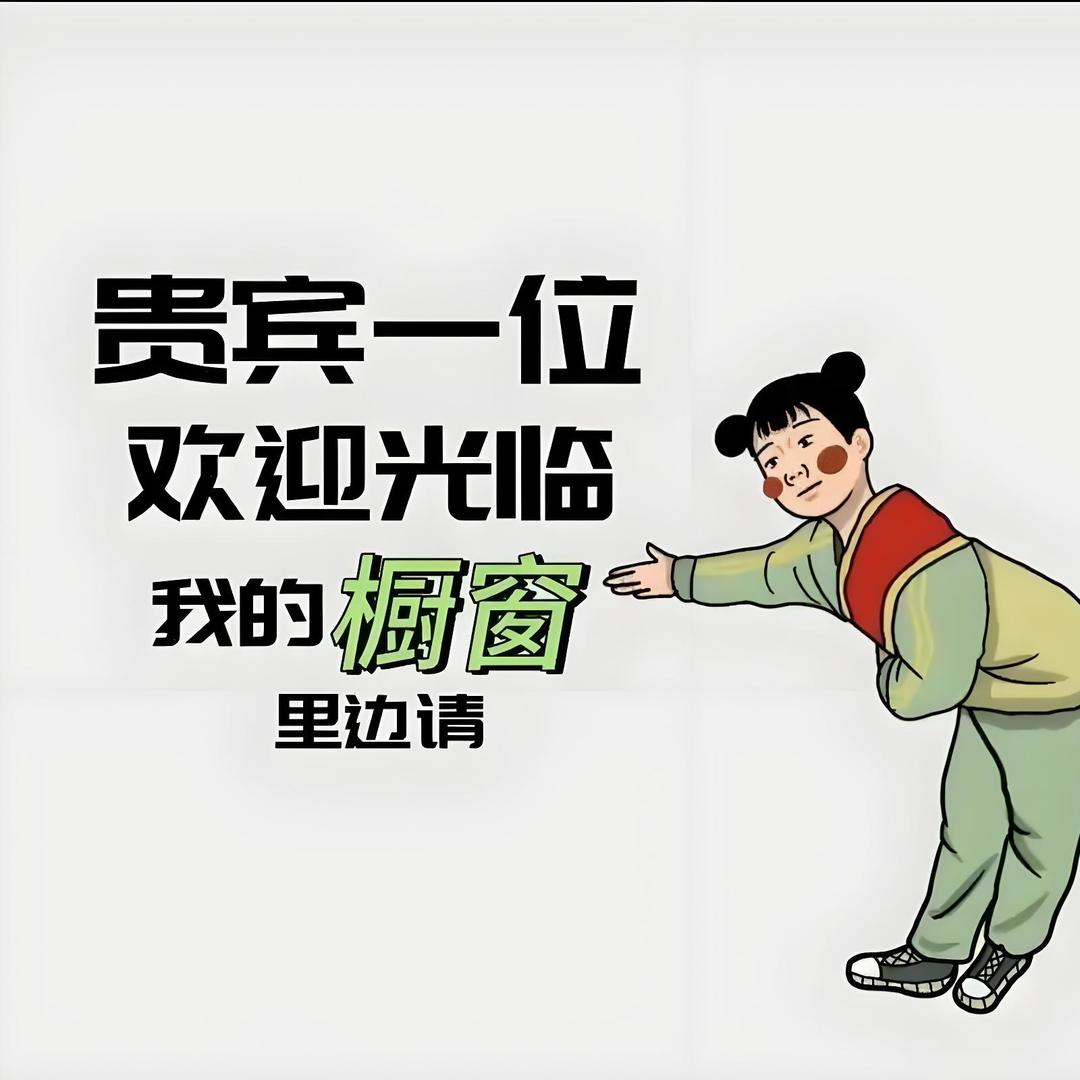辣条大王（直播版）