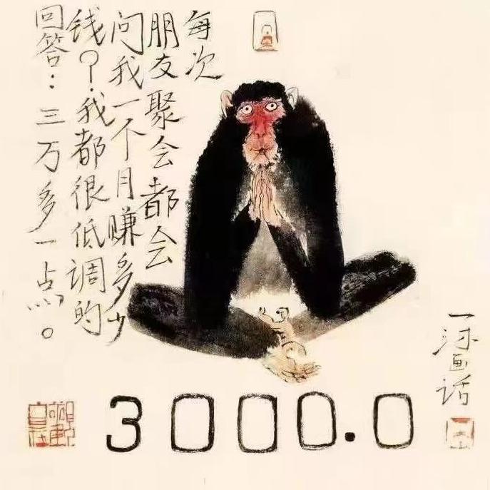 让我说什么呢