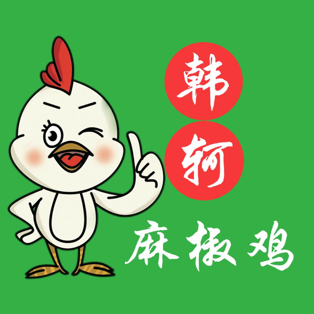 韩轲麻椒鸡(富强店)配送