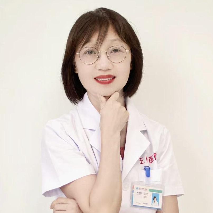 中医周丽珍主任