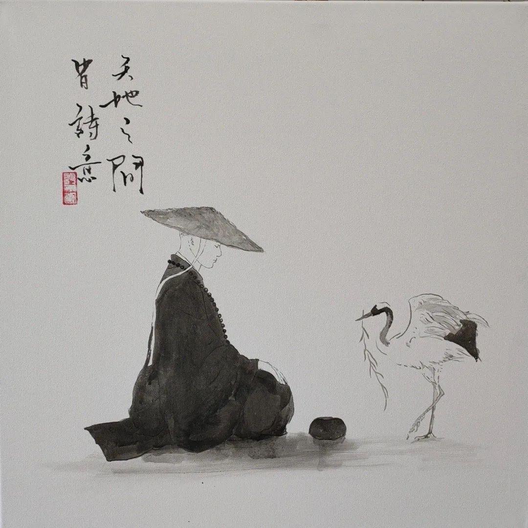 井九