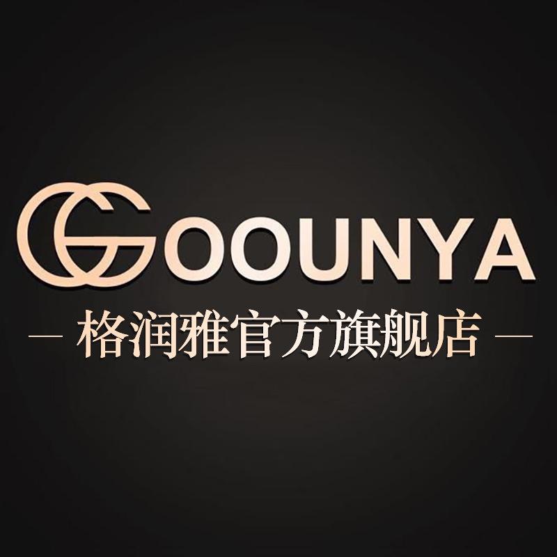格润雅官方旗舰店