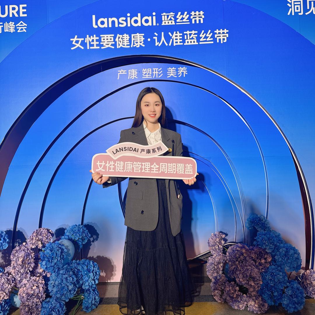 蓝丝带产后恢复(湘西保靖店)专用号