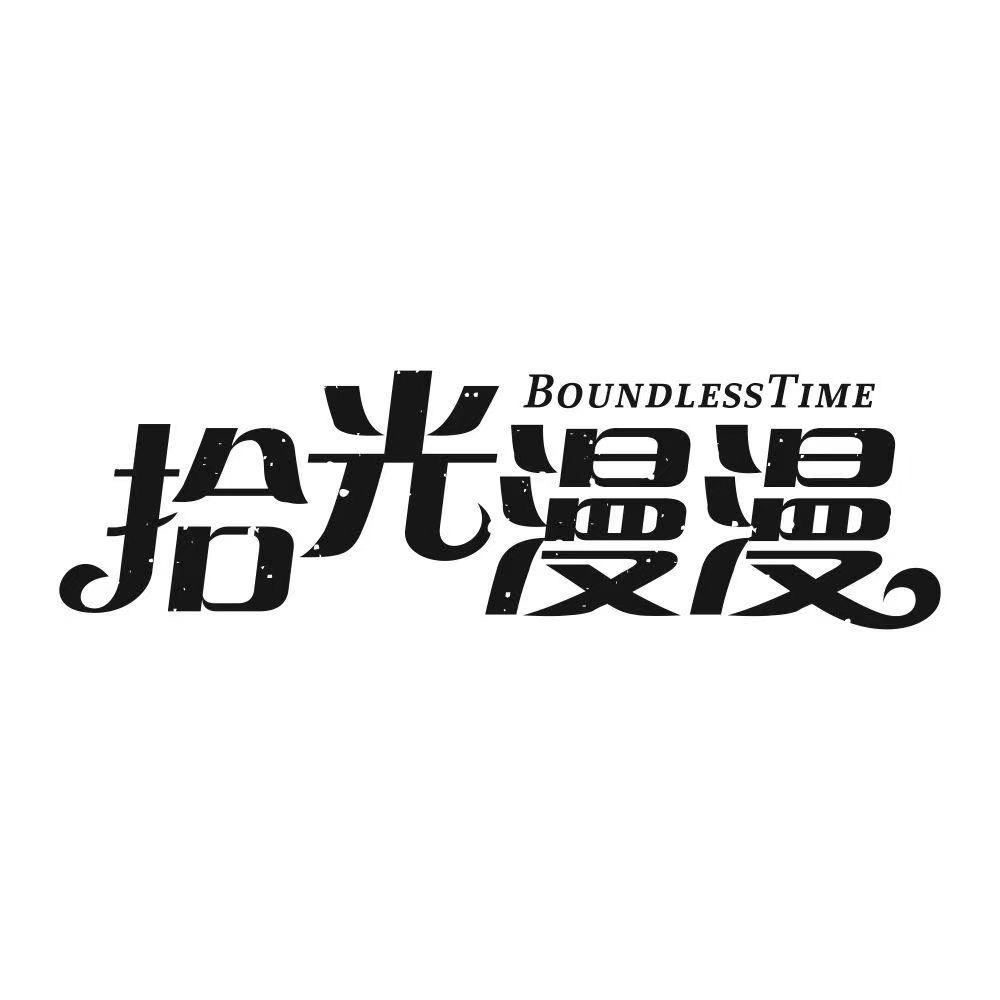 漫家高端女装2店