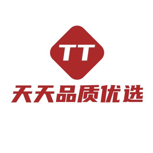 天天品质优选