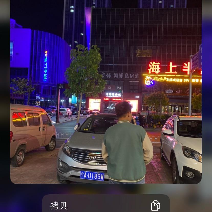 申云涛