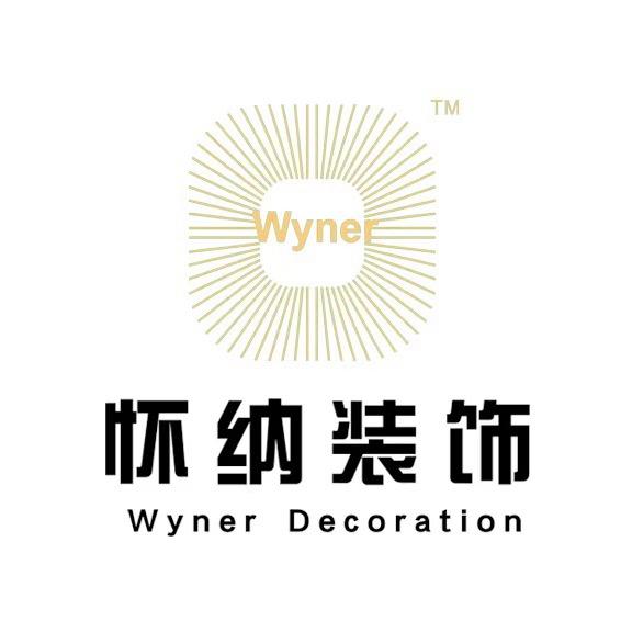 福清怀纳见知装饰