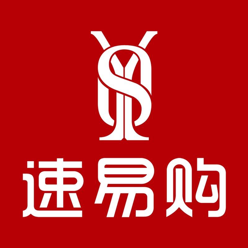 速易购酒水专营店