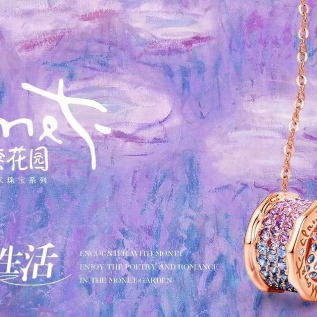 上海江桥万达周大生经典店—云