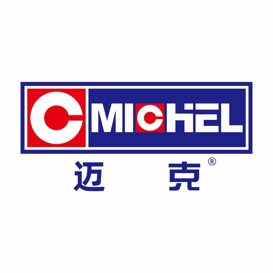 迈克化工汽车维保专卖店