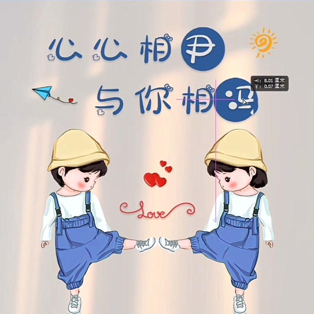 悟语