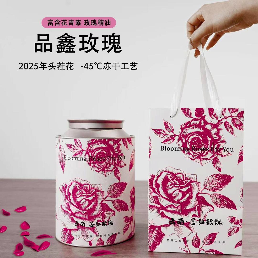 云南品鑫印象