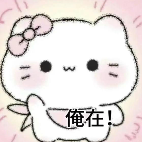 听