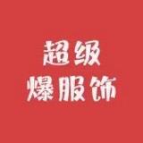 MZ北城少女i
