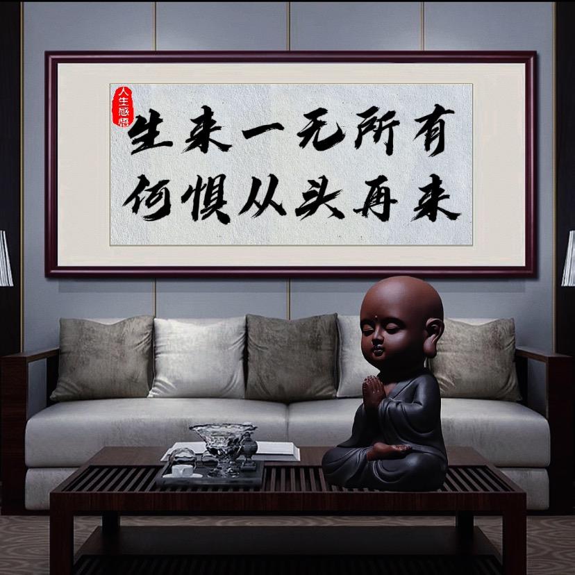 陌生 默笙