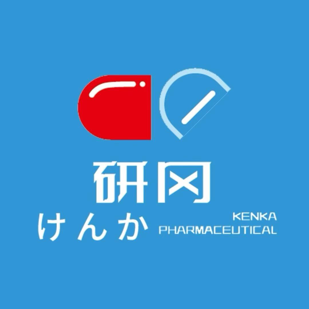研冈护肤专研