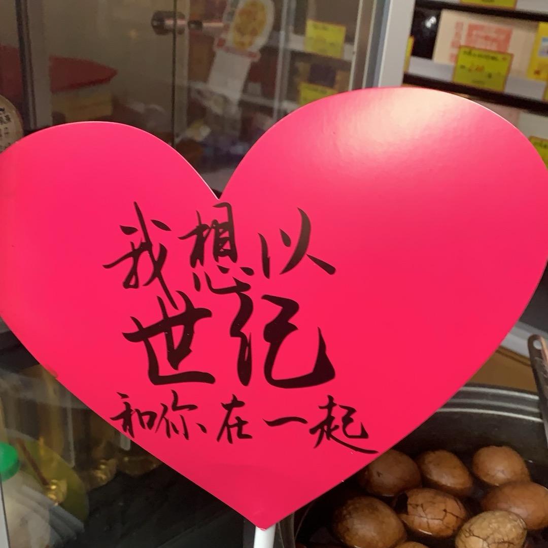 拾里营地烧烤美食广场