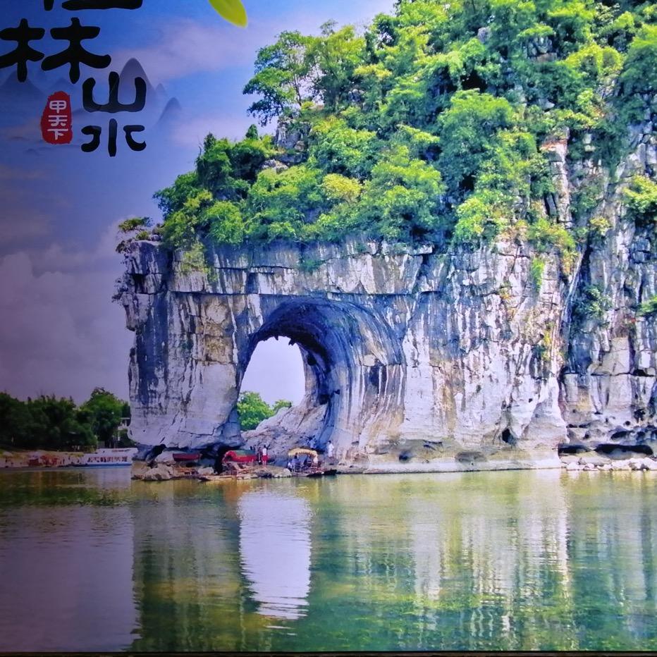 风行
