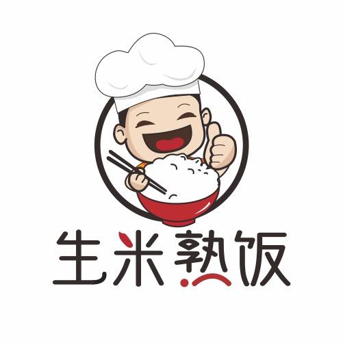 生米熟饭