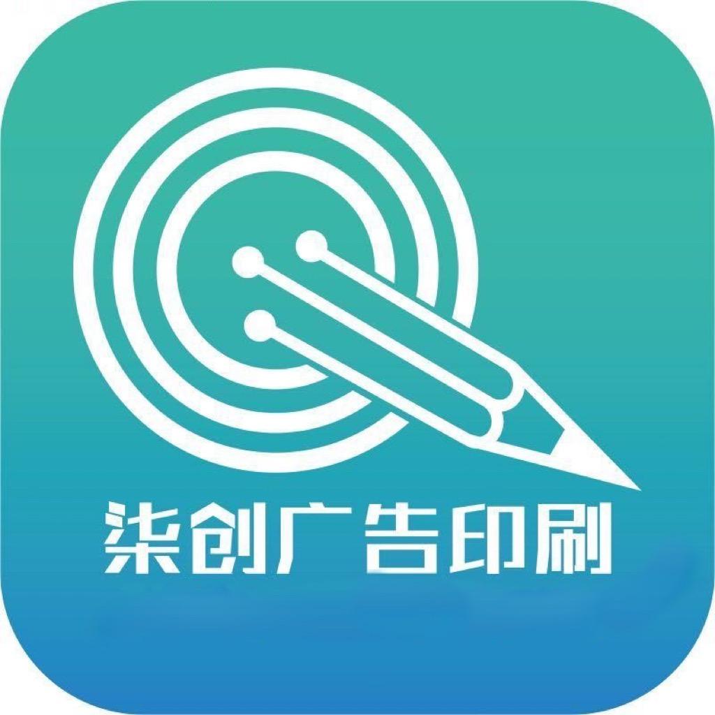 玖一