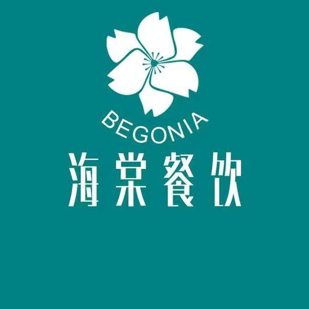 海棠花开.徐子轩