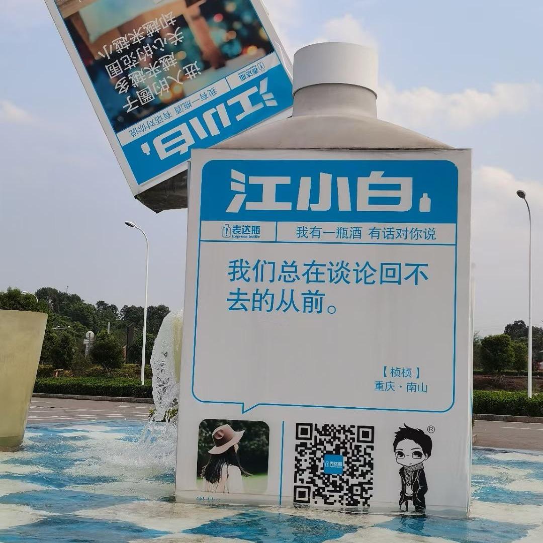 合伙人不合火
