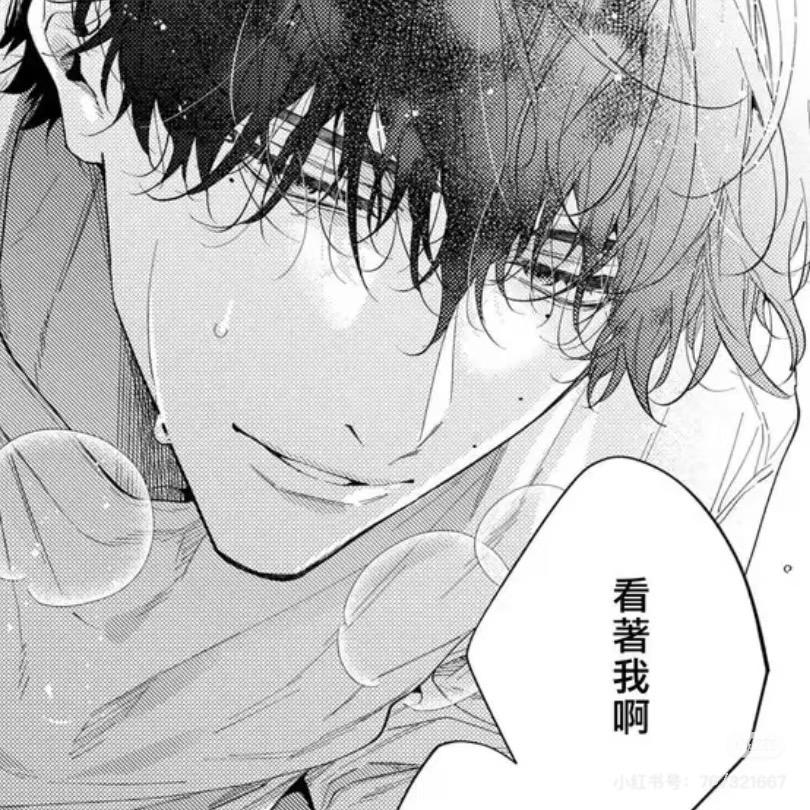 好睡觉（求毕业版）