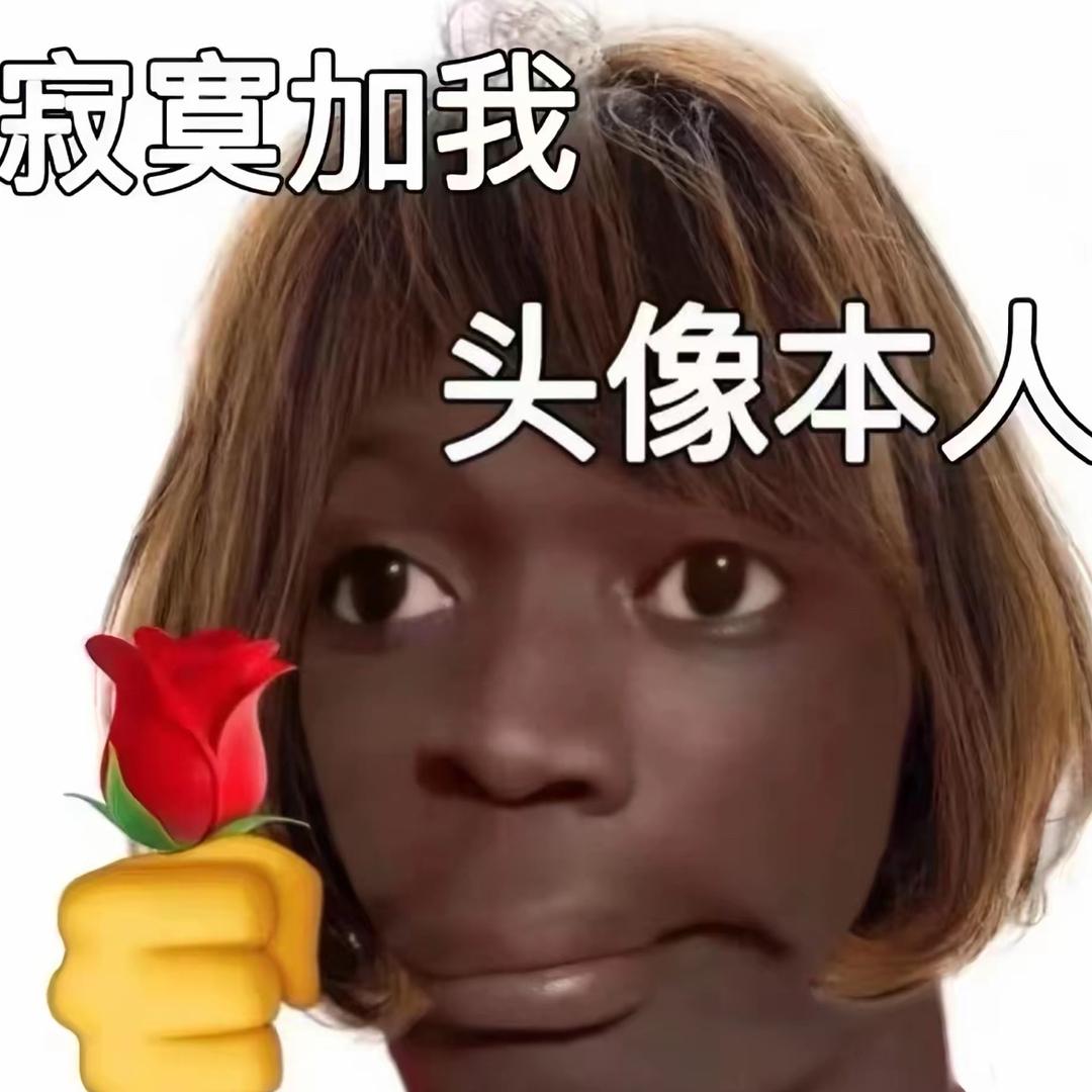 大事儿B