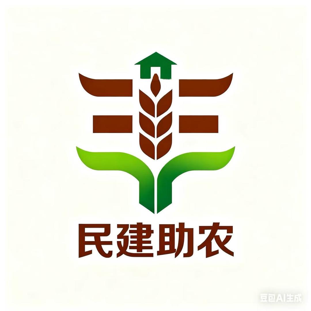 民建助农