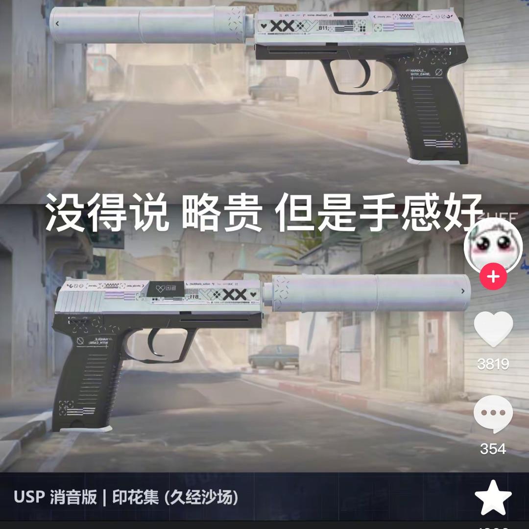 沪港个v好