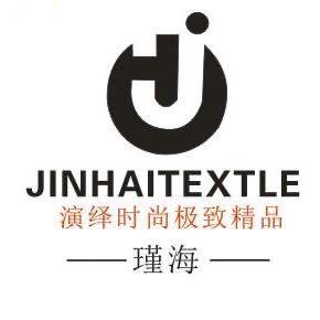 瑾海纺织