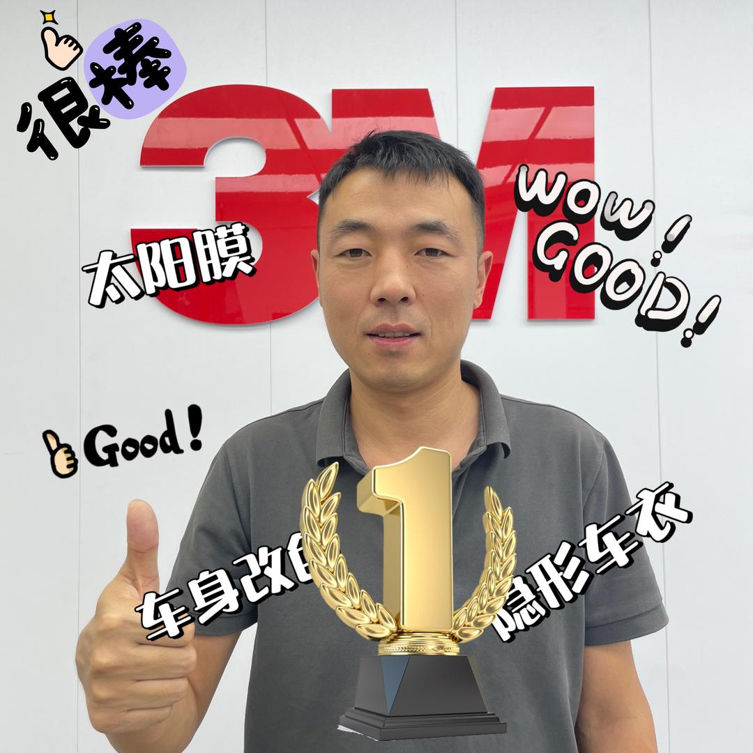 3M官方旗舰店(深拓汽车贴膜)
