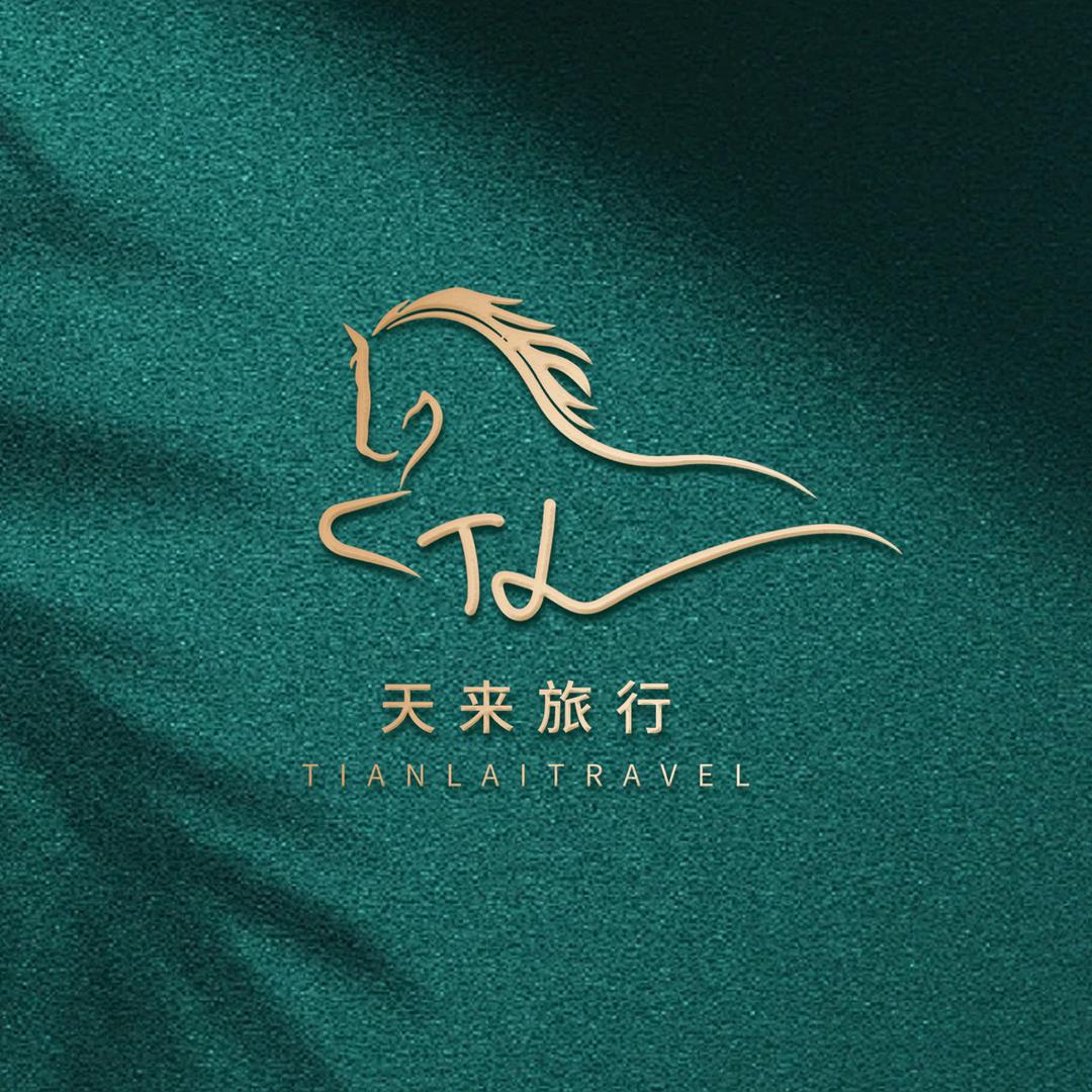 天来旅行（生活号）