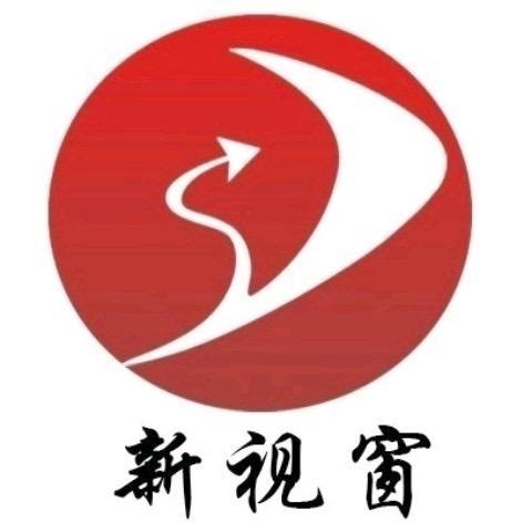 新视窗精准推广-孙媛