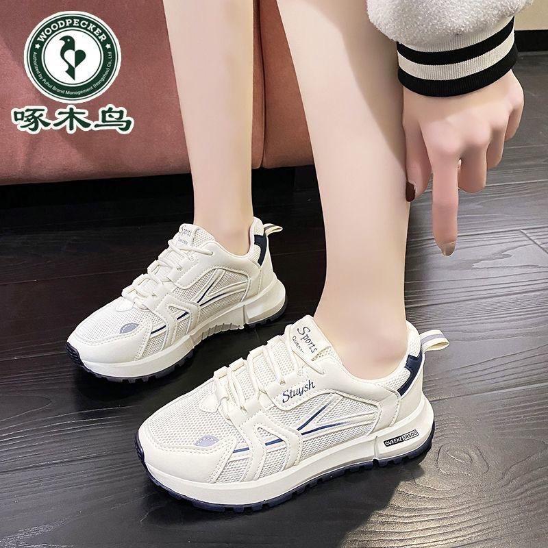 你就说吧