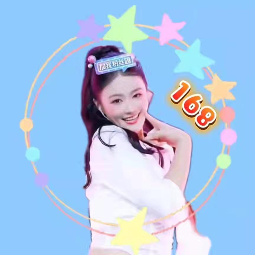 艾❤️976