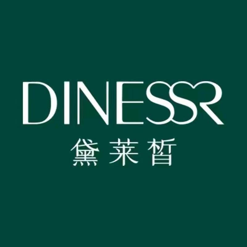 黛莱皙达人-高升