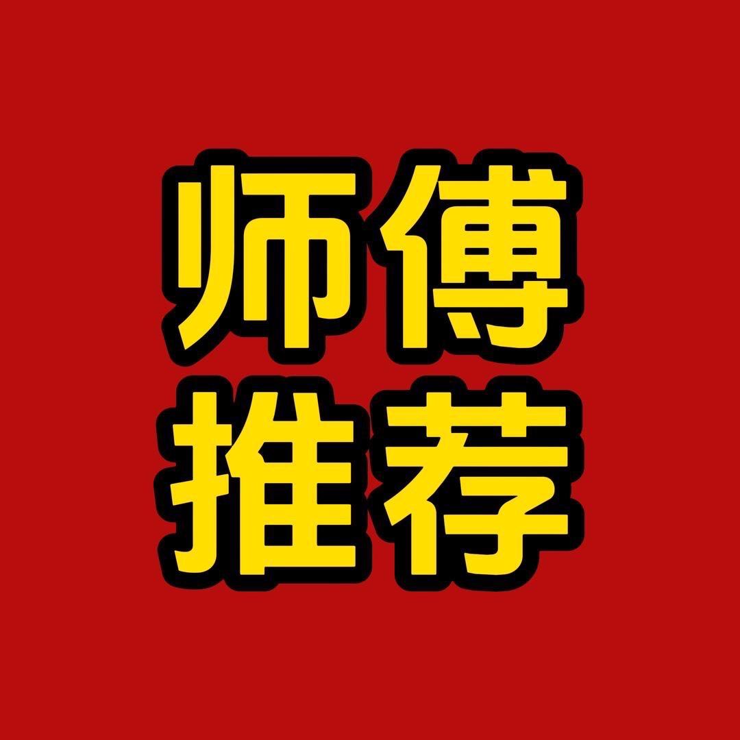 永湘百川