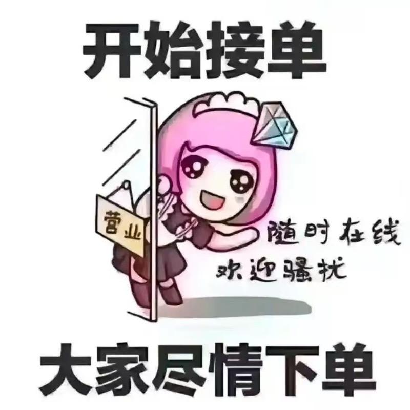 高富帅
