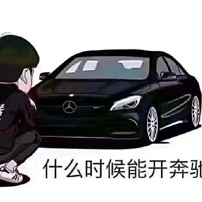 辣辣不是嘛嘛