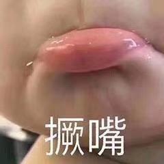 稀屎好拉