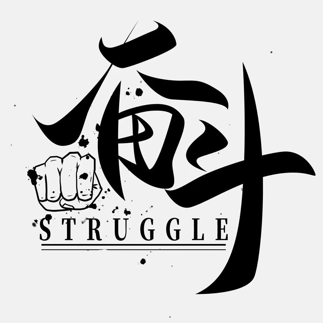 大咖·思维