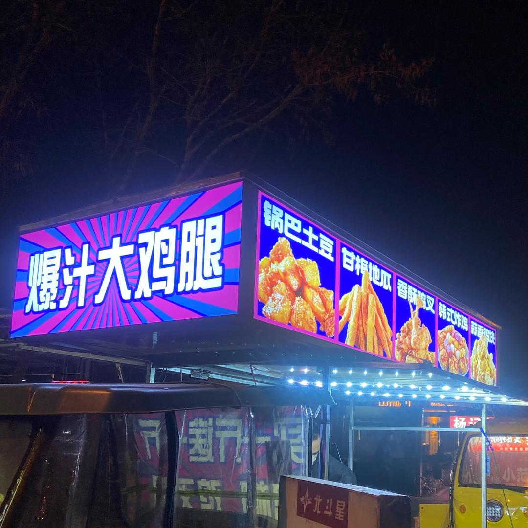韩中式蒜香炸鸡  马坊市场