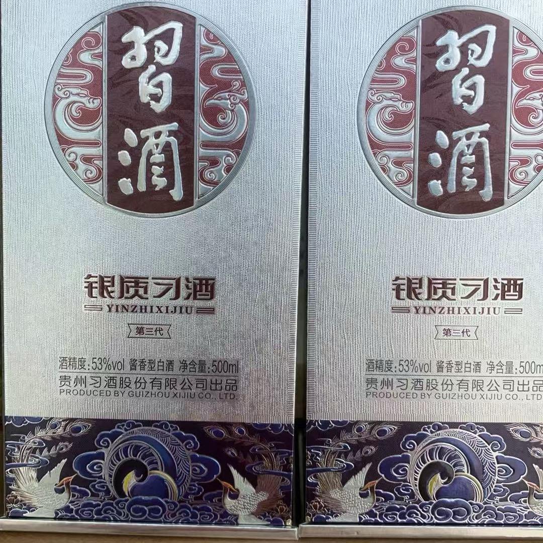 华晨小区