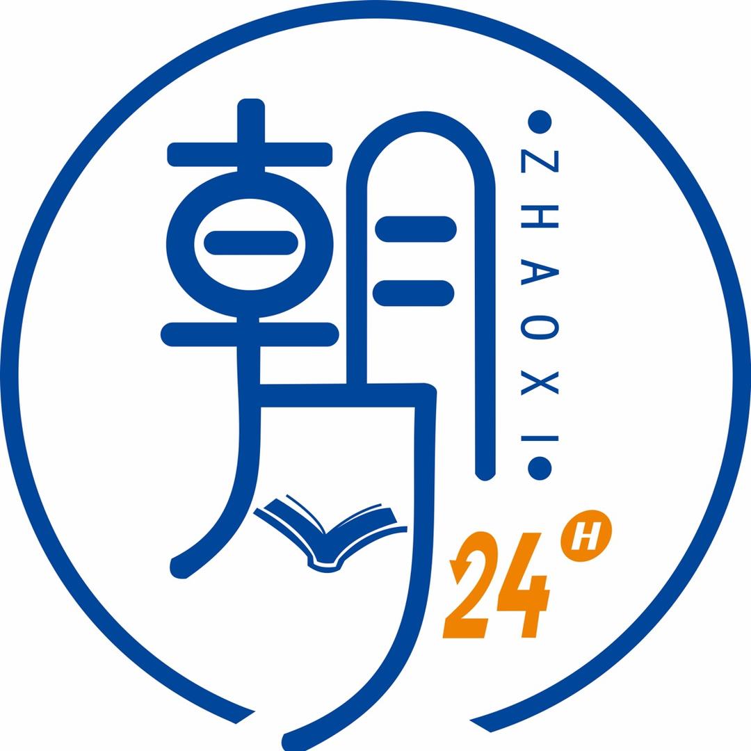 内乡县朝夕自习室