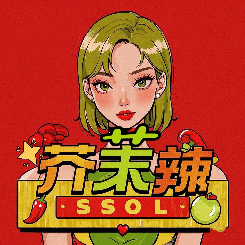 米芽贴身衣物工作室