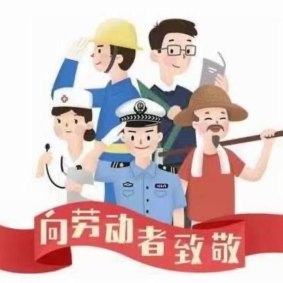 物流人
