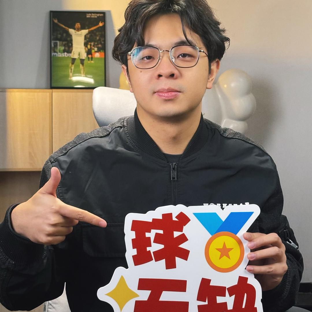 球无缺规律