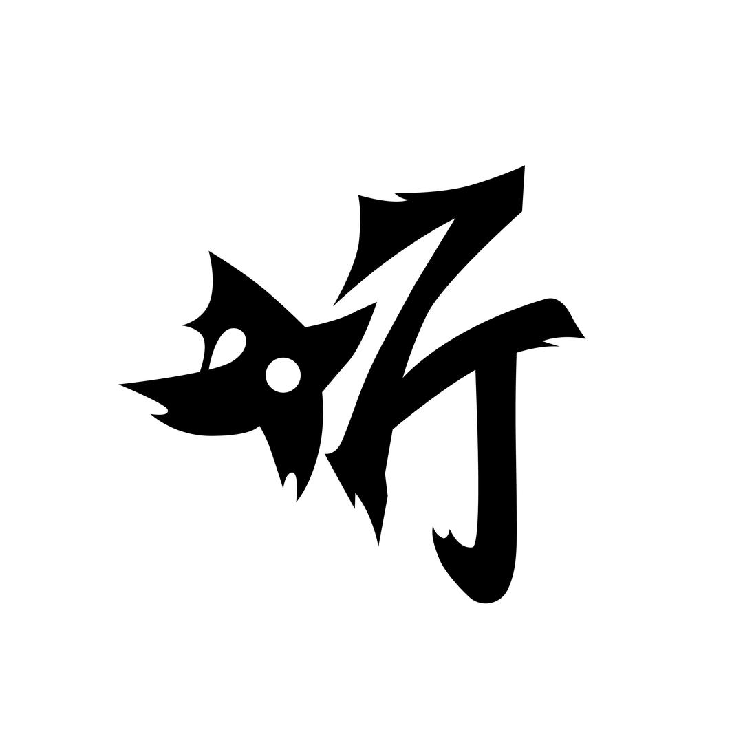 听电竞